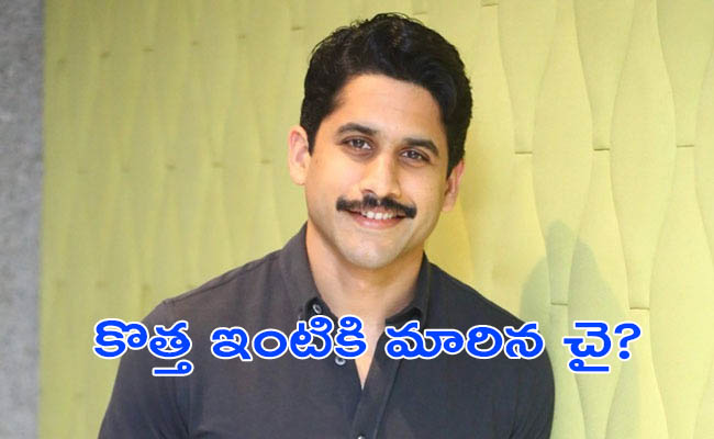 Nagachaitanya.jpg