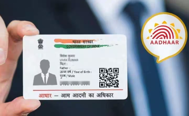 aadhar.jpg