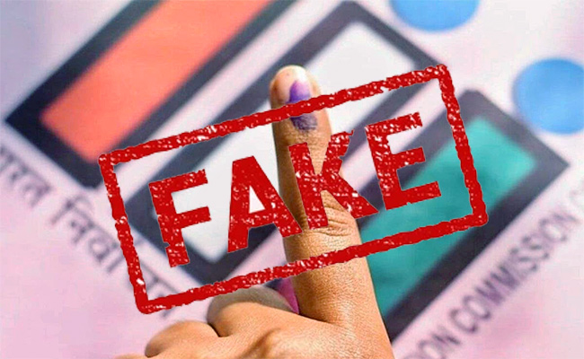 Fake.jpg