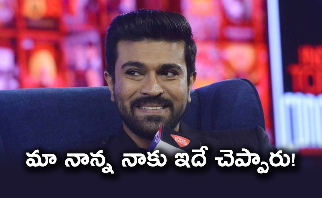 Ram_20charan_650x400.jpg