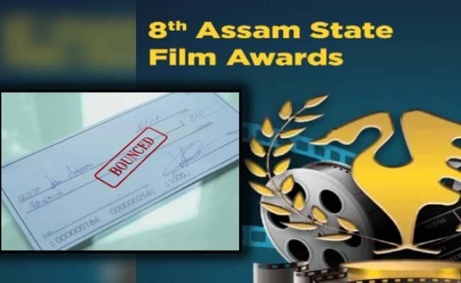 assam_20film_20awards.jpg