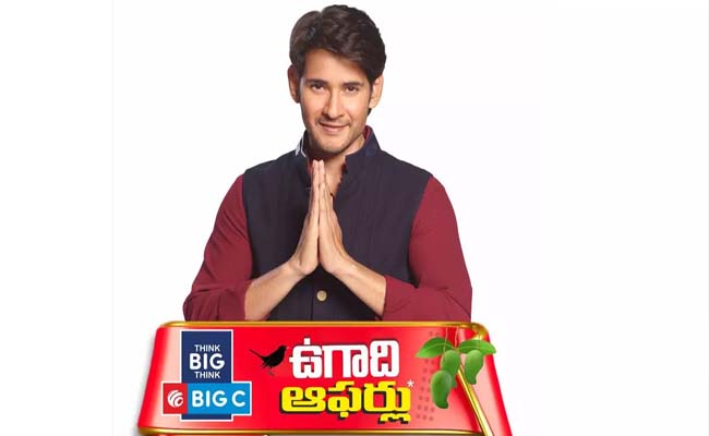 big_20c_20ugadi.jpg