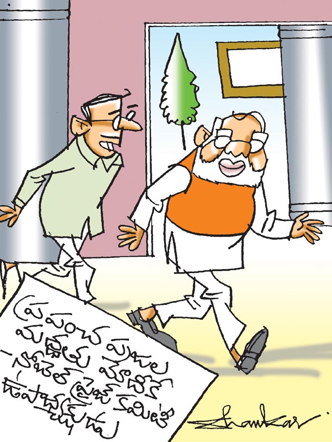 narendra-modi.jpg