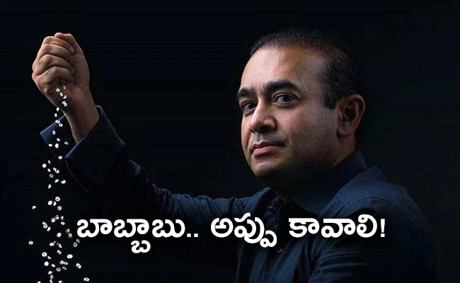 Nirav_20Modi01.jpg