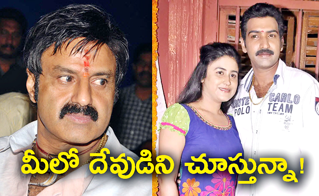 Balakrishna_20and_20Alekhya_20Reddy.jpg