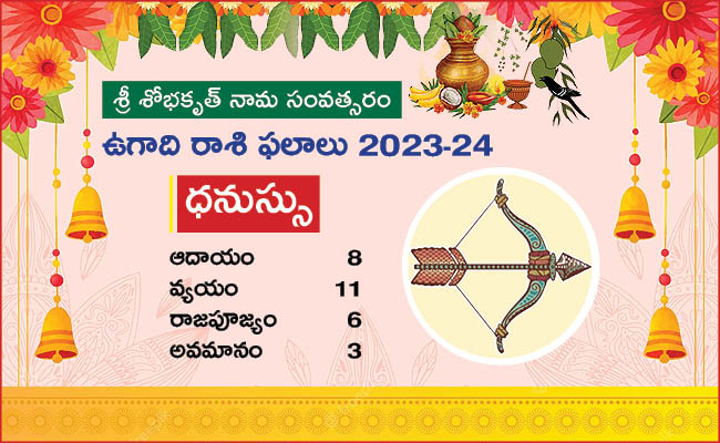 Dhanussu-Rasi-Ugadi-Rasi-Phalalu-2023.jpg