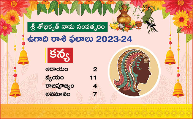 Kanya-Rasi-Ugadi-Rasi-Phalalu-2023.jpg