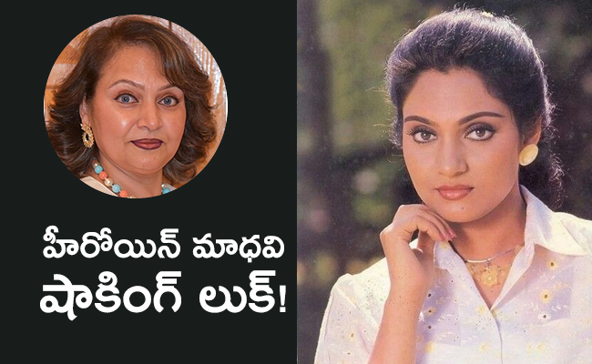 Madhavi_650x400_0.jpg