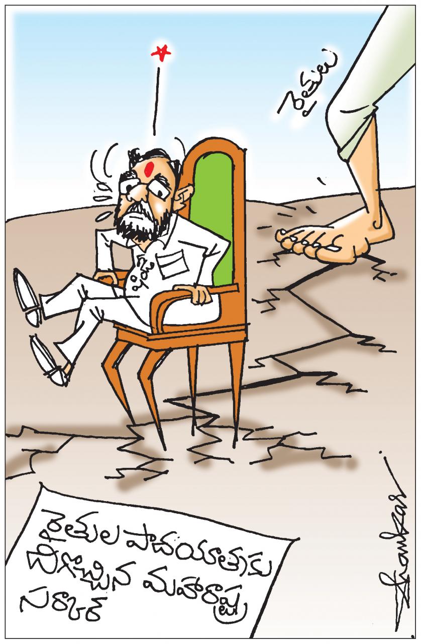 Maha-Government-Farmers_20protest.jpg