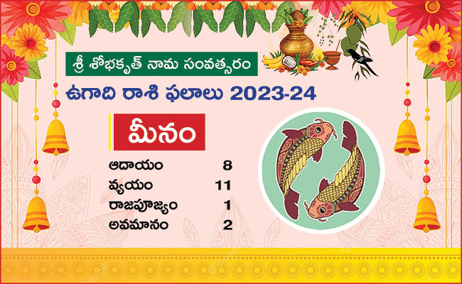 Meena-Rasi-Ugadi-Rasi-Phalalu-2023.jpg