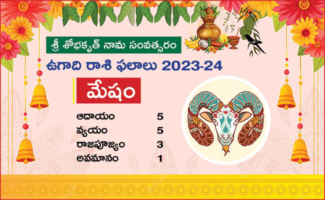 Mesha-Rasi-Ugadi-Rasi-Phalalu-2023.jpg