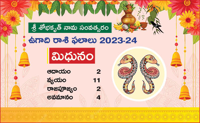Mithuna-Rasi-Ugadi-Rasi-Phalalu-2023.jpg