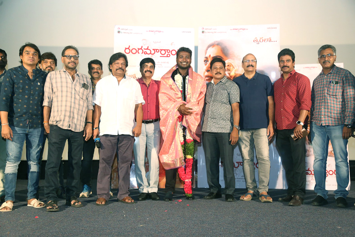 RangaMarthanda_20Movie_20Press_20Meet_20Pics_8.jpg 8