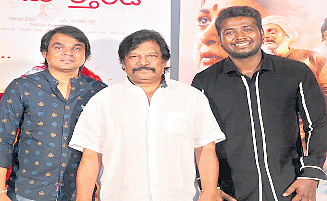 Rangamarthanda.jpg