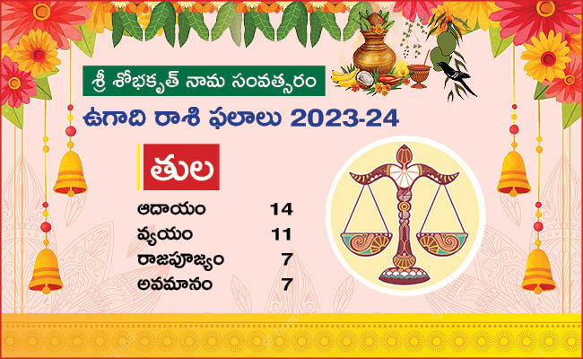 Tula-Rasi-Ugadi-Rasi-Phalalu-2023.jpg