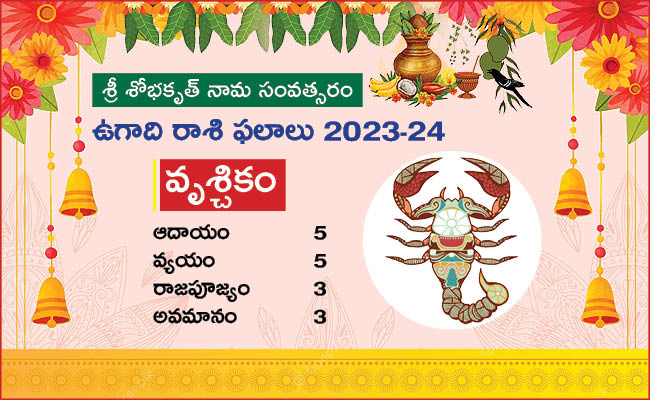 Vrischika-Rasi-Ugadi-Rasi-Phalalu-2023.jpg