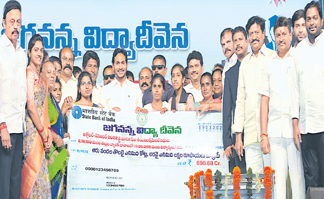 jagan.jpg