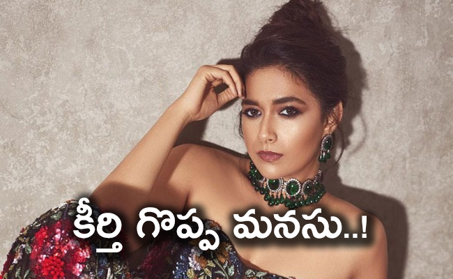 keerthi_20suresh_650x400.jpg