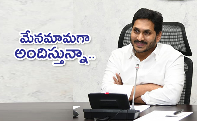 ys_20jagan_650x400.jpg