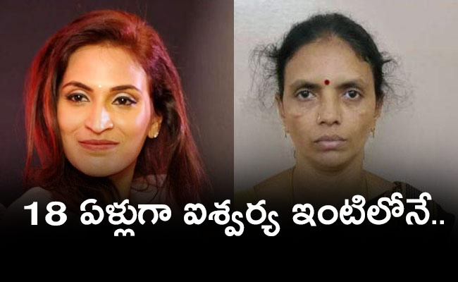 Aishwarya-Rajinikanth.jpg