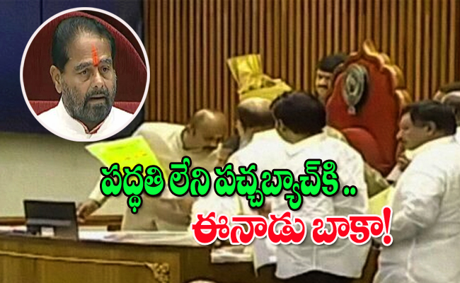 Assembly-TDP.jpg