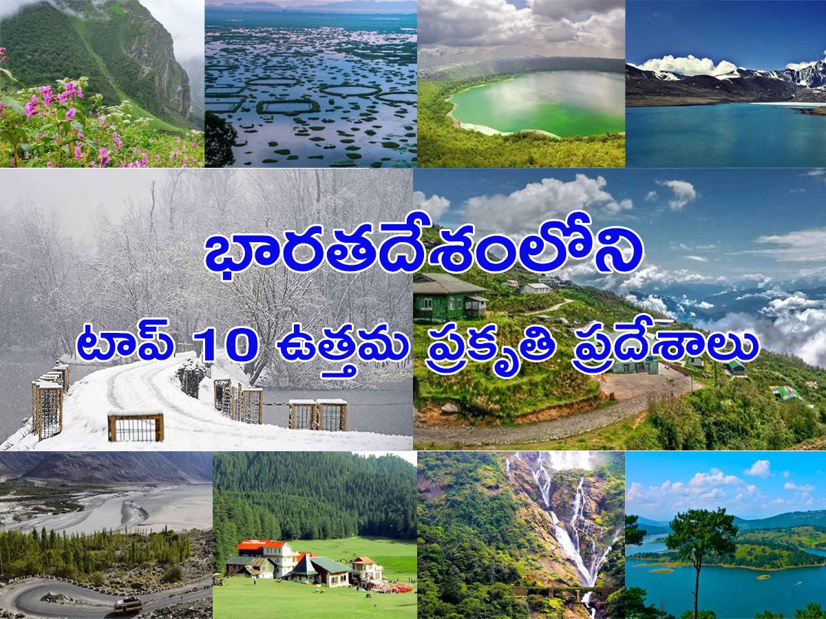 Natural_20Places01.jpg 1