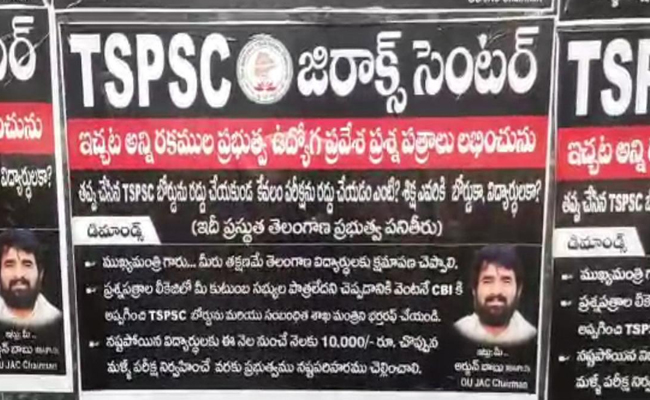 tspsc.jpg