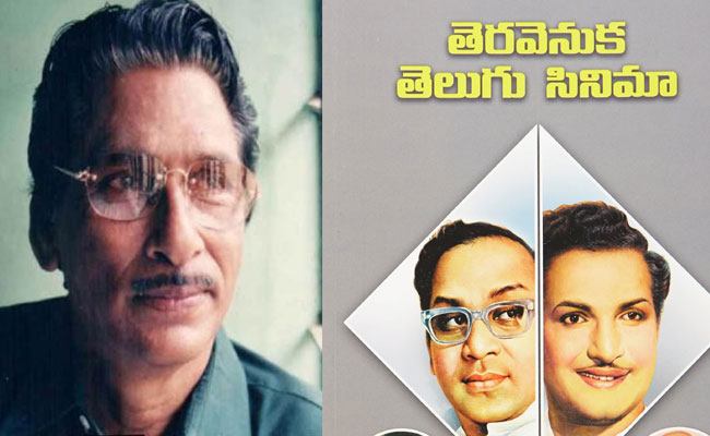 veeramanchineni-pramod.jpg