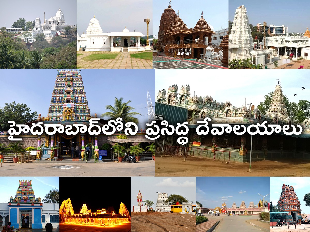 Famous_20And_20Spiritual_20Temples_20In_20Hyderabad001.jpg 1