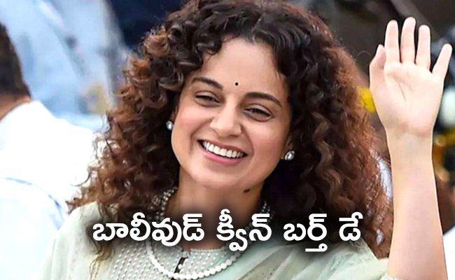Kangana_20Ranaut01.jpg