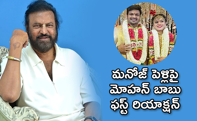 mohanbabu_650x400.jpg
