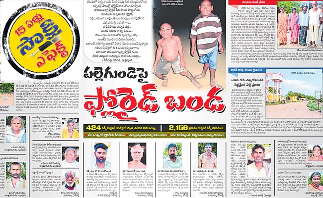 15-Years-Sakshi-Effect.jpg