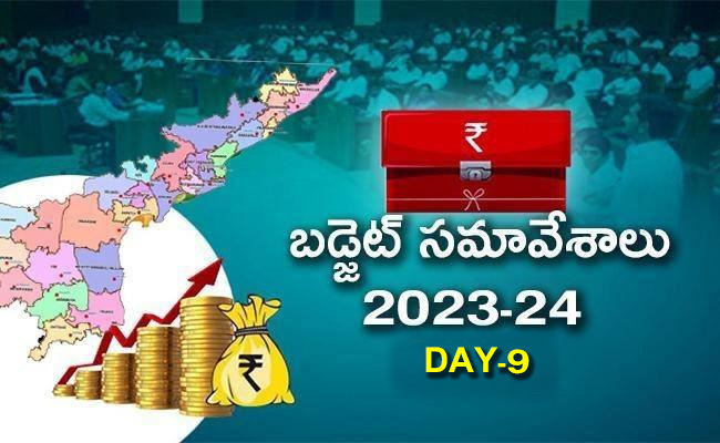Ap-Assembly-Budget-2023.jpg