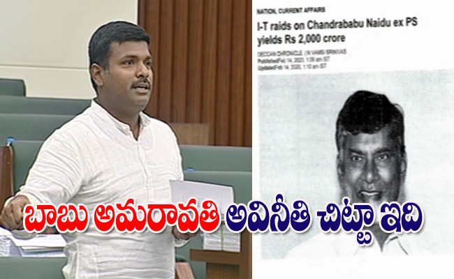 Gudi-and-chandra-babu12.jpg