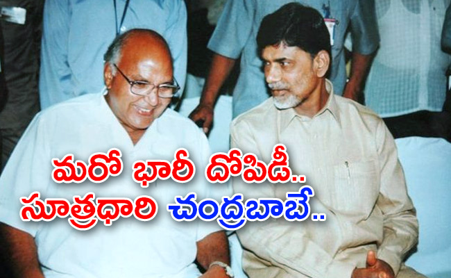 ramoji-rao-and-chanra-babu.jpg