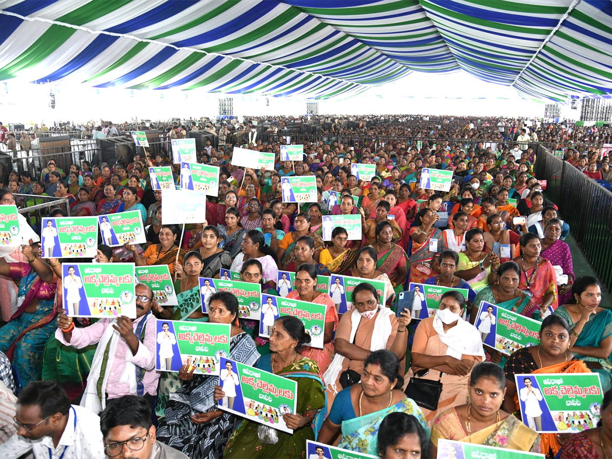 CM_20Jagan_20Release_20YSR_20Asara_20Funds_1.jpg 1