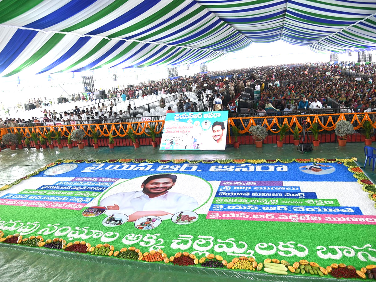 CM_20Jagan_20Release_20YSR_20Asara_20Funds_4.jpg 4