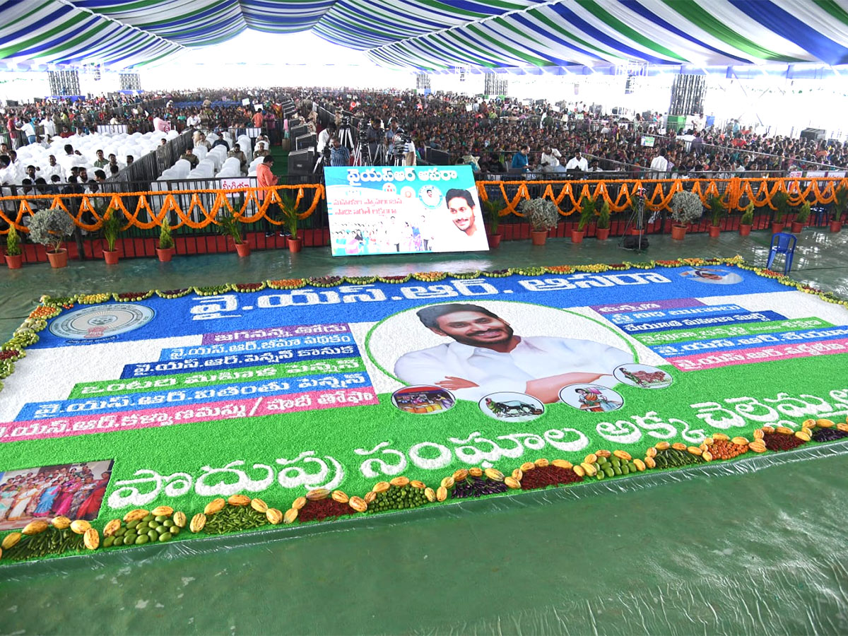CM_20Jagan_20Release_20YSR_20Asara_20Funds_5.jpg 5