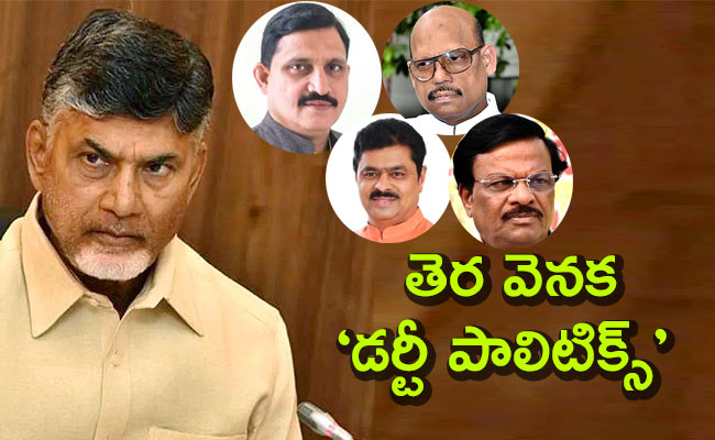Chandrababu_3.jpg