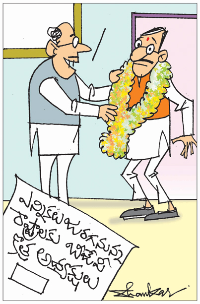 cartoon.jpg