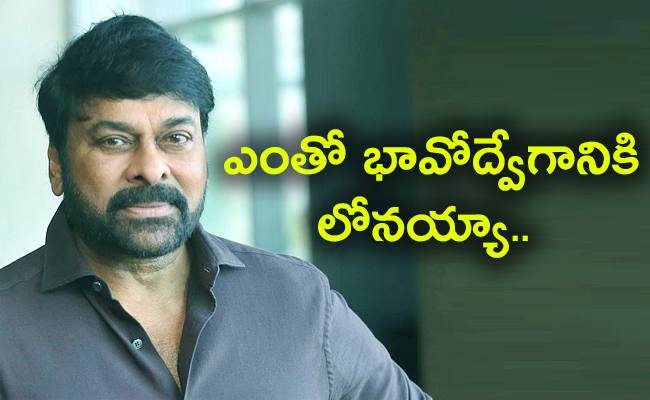 chiranjeevi.jpg