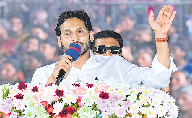 jagan.jpg