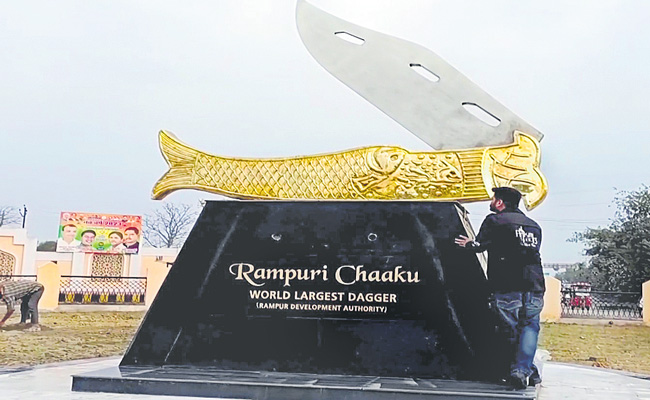 RAMPUR.jpg