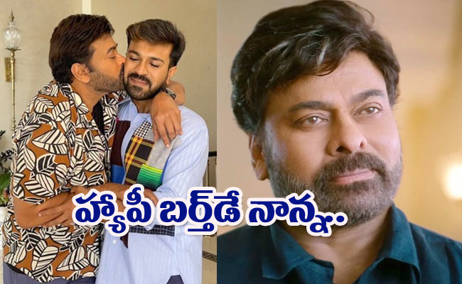 chiru.jpg