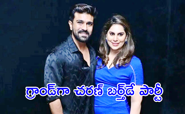 RamCharan_20and_20Upasana.jpg