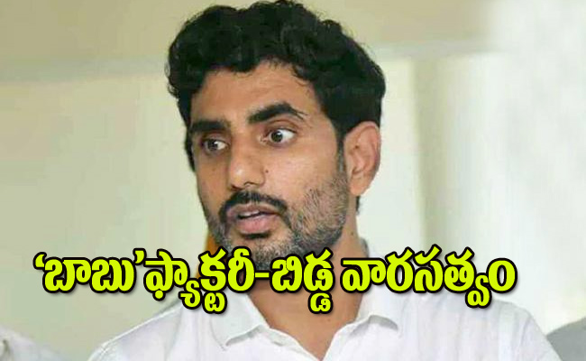 lokesh55.jpg
