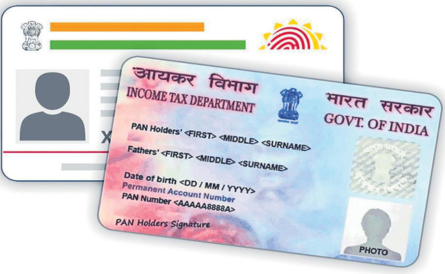 AADHAR-CARD-PAN-CARD.jpg
