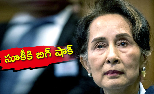 Aung-San-Suu-Kyi.jpg