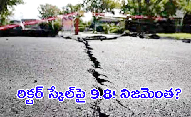 Earthquake001.jpg