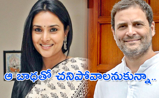 Rahul_20Gandhi_20And_20Kannada_20Actress002.jpg